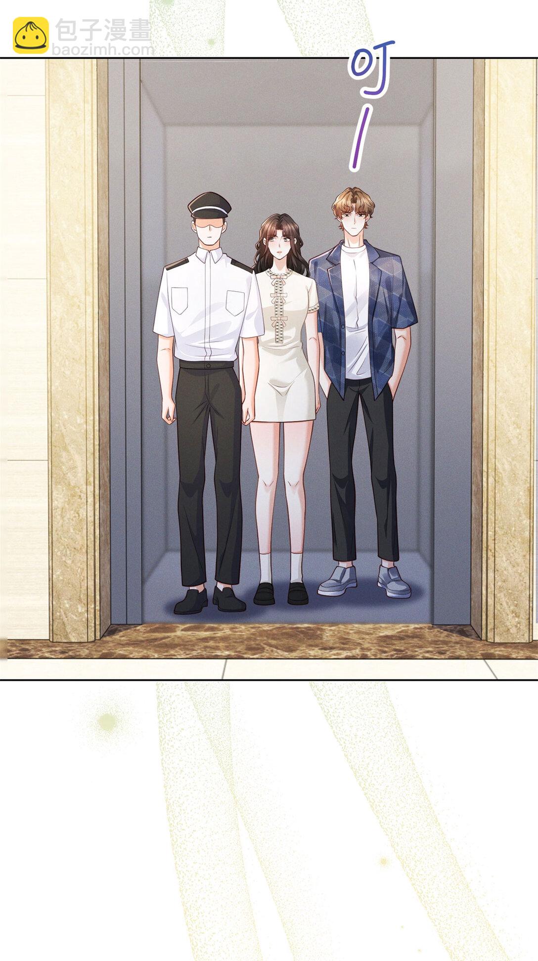 第30话 再见渣男-第31话