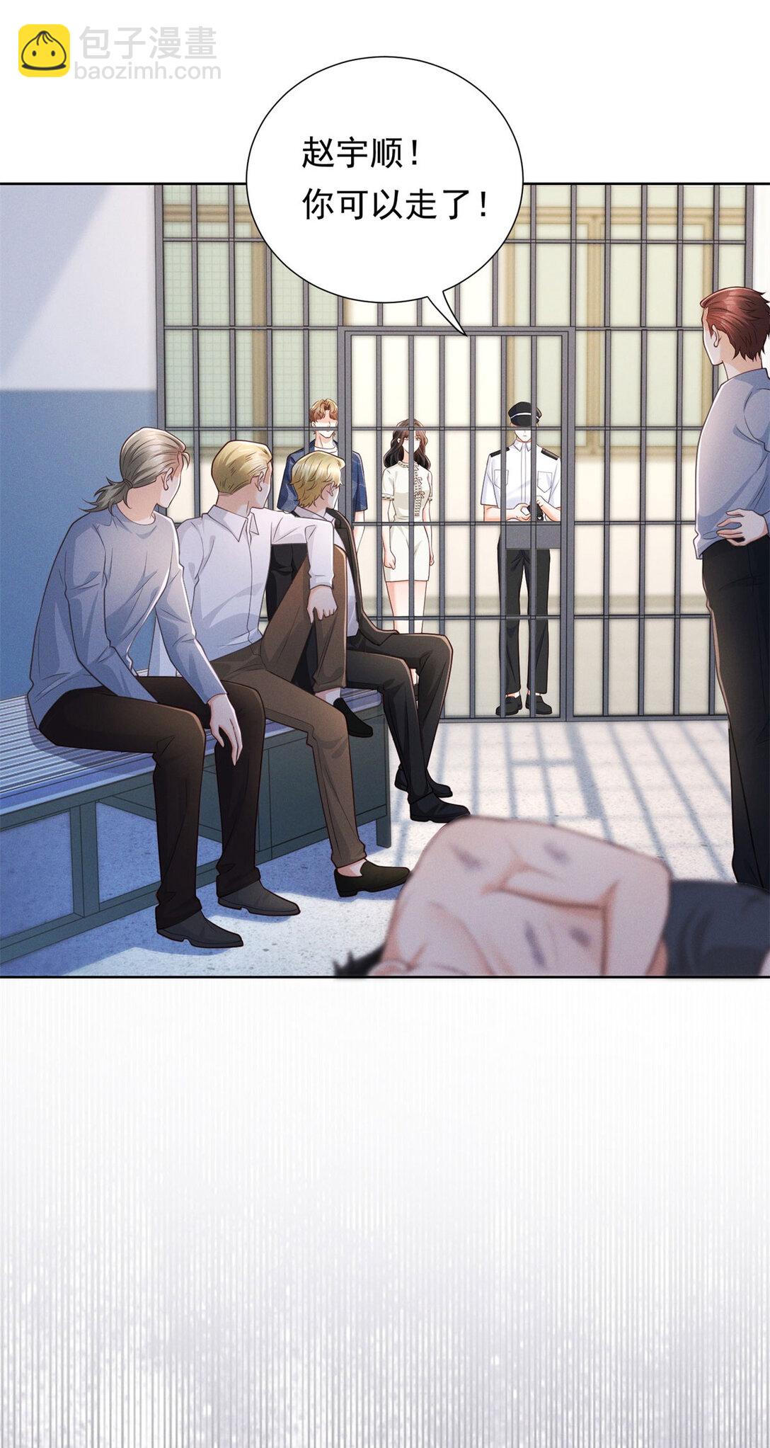 第30话 再见渣男-第31话