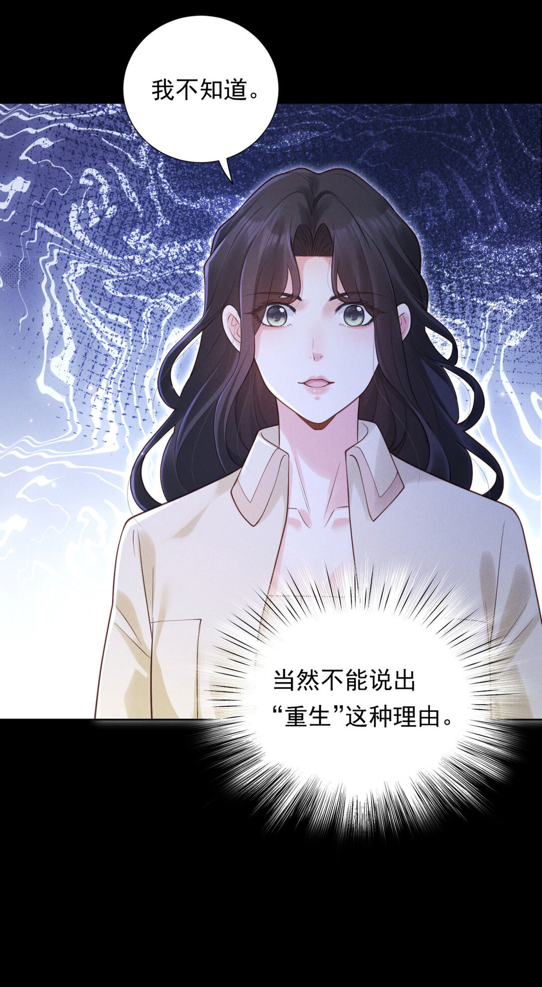 第34话 惹到我是你全责-第35话