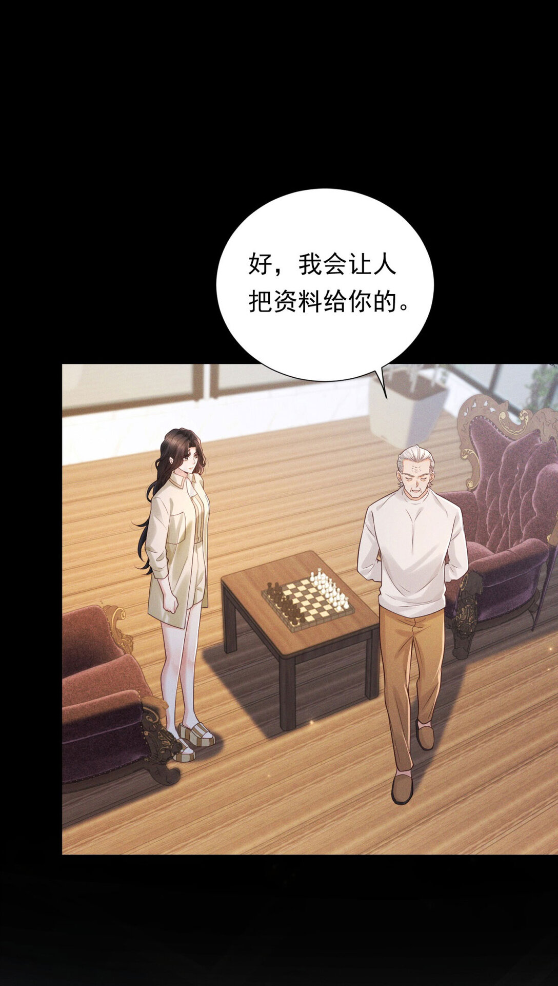 第34话 惹到我是你全责-第35话