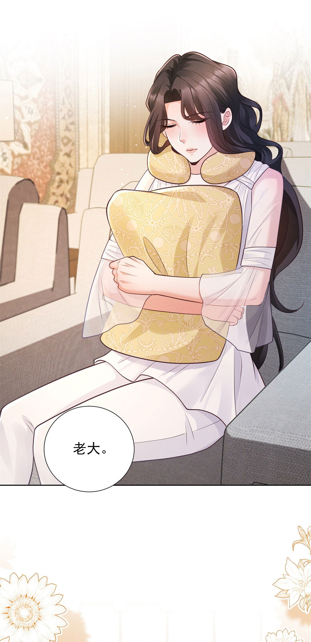 第34话 惹到我是你全责-第35话