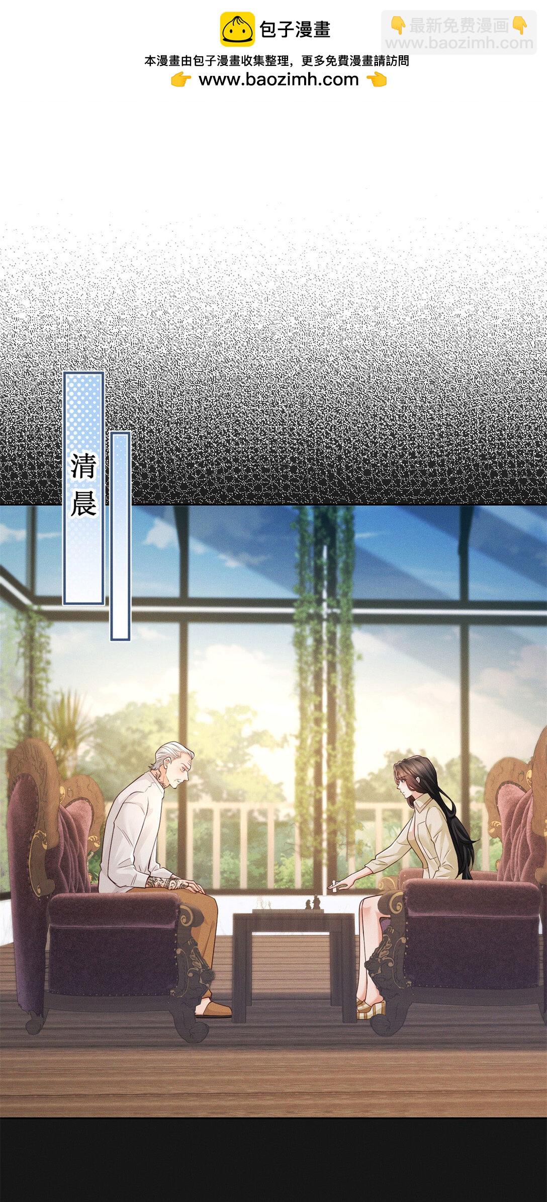 第34话 惹到我是你全责-第35话