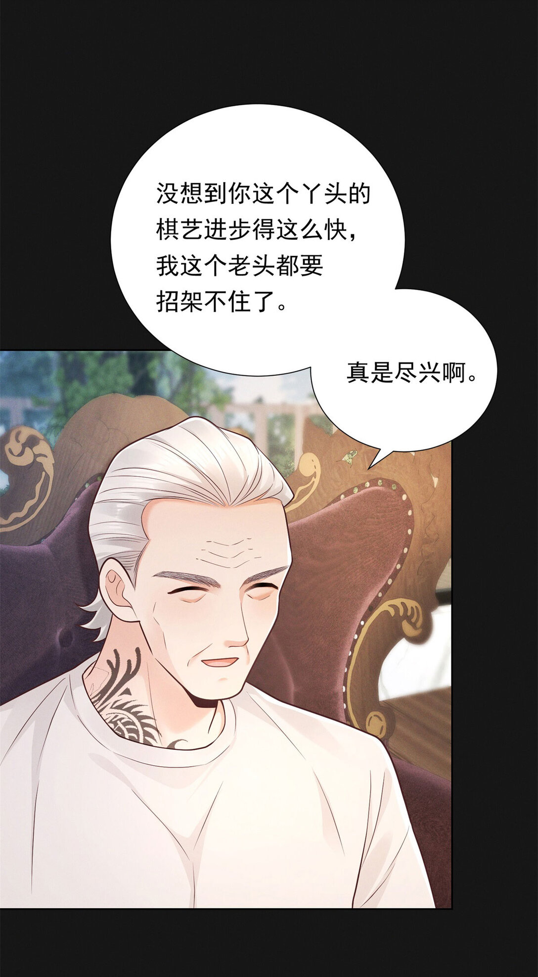 第34话 惹到我是你全责-第35话