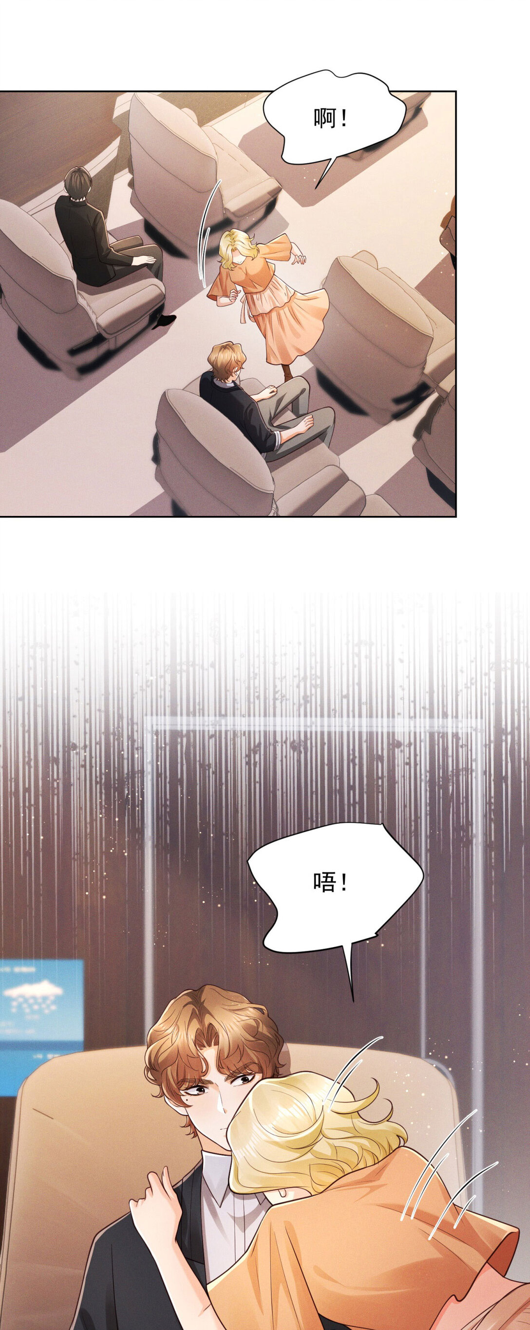 第34话 惹到我是你全责-第35话