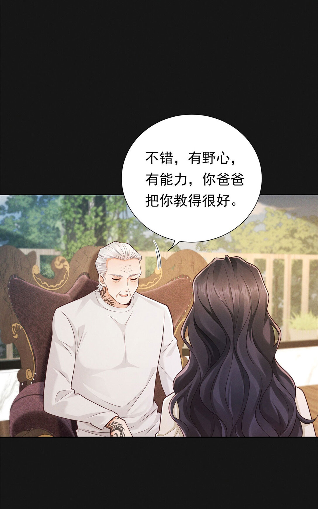 第34话 惹到我是你全责-第35话