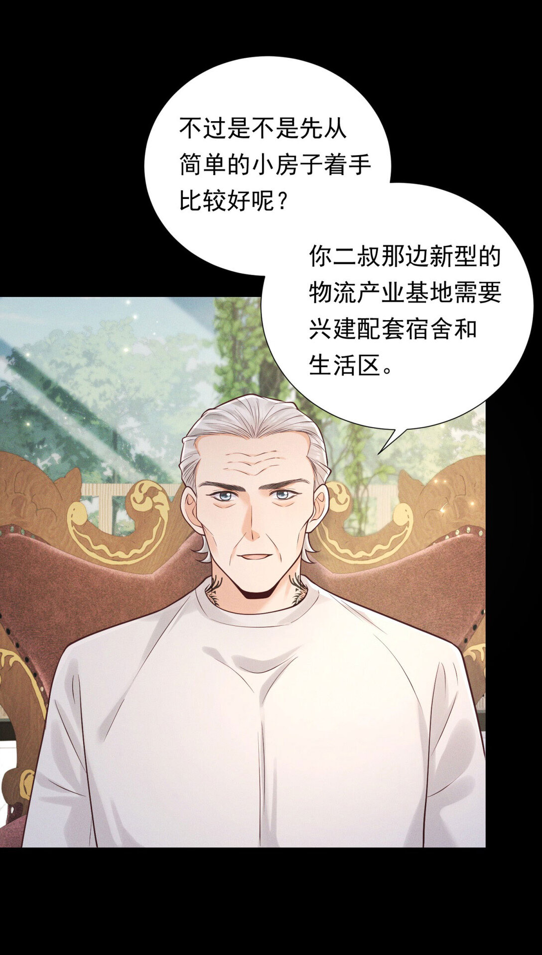 第34话 惹到我是你全责-第35话