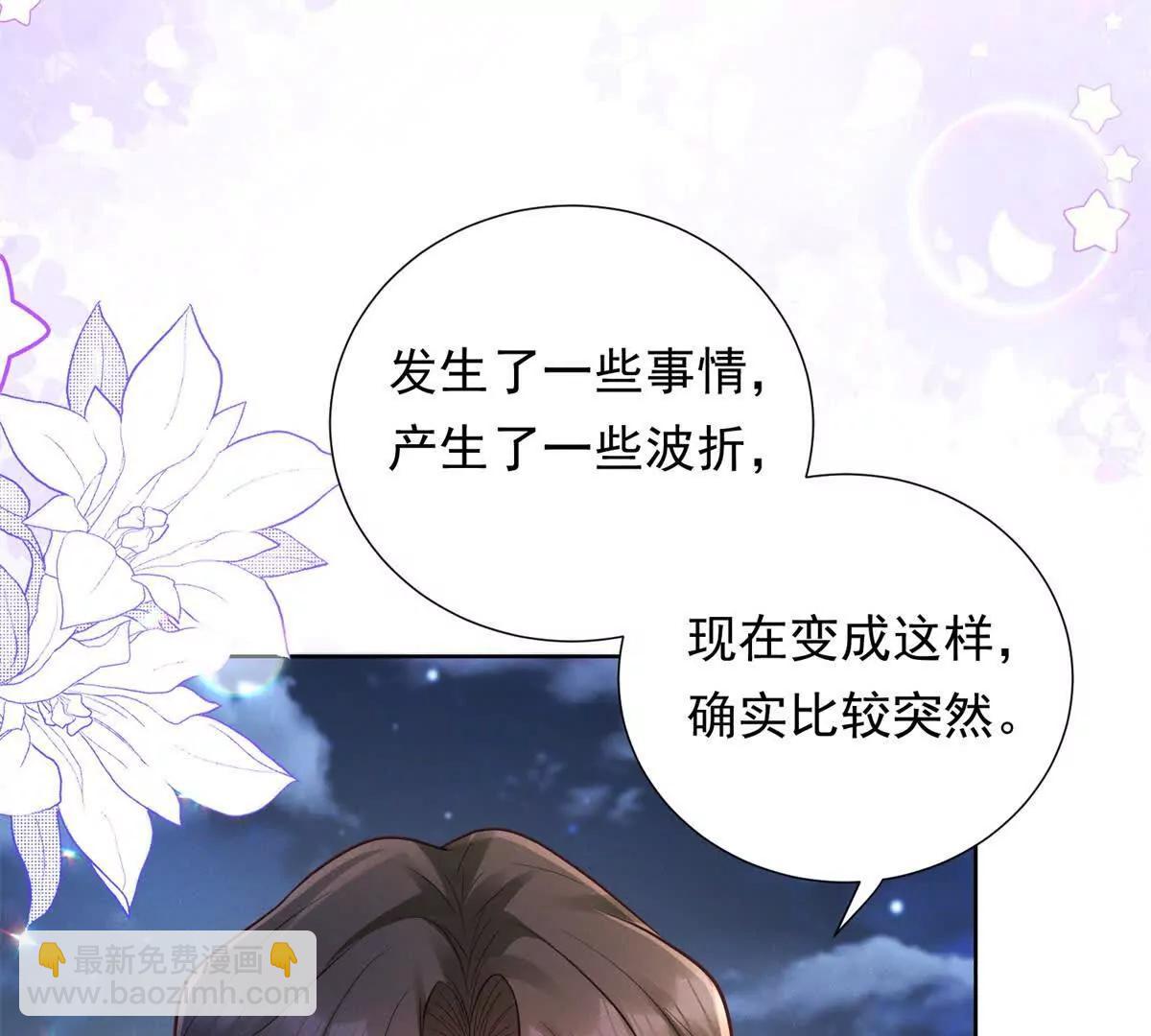 第36话 只是演员而已(1/3)-第37话