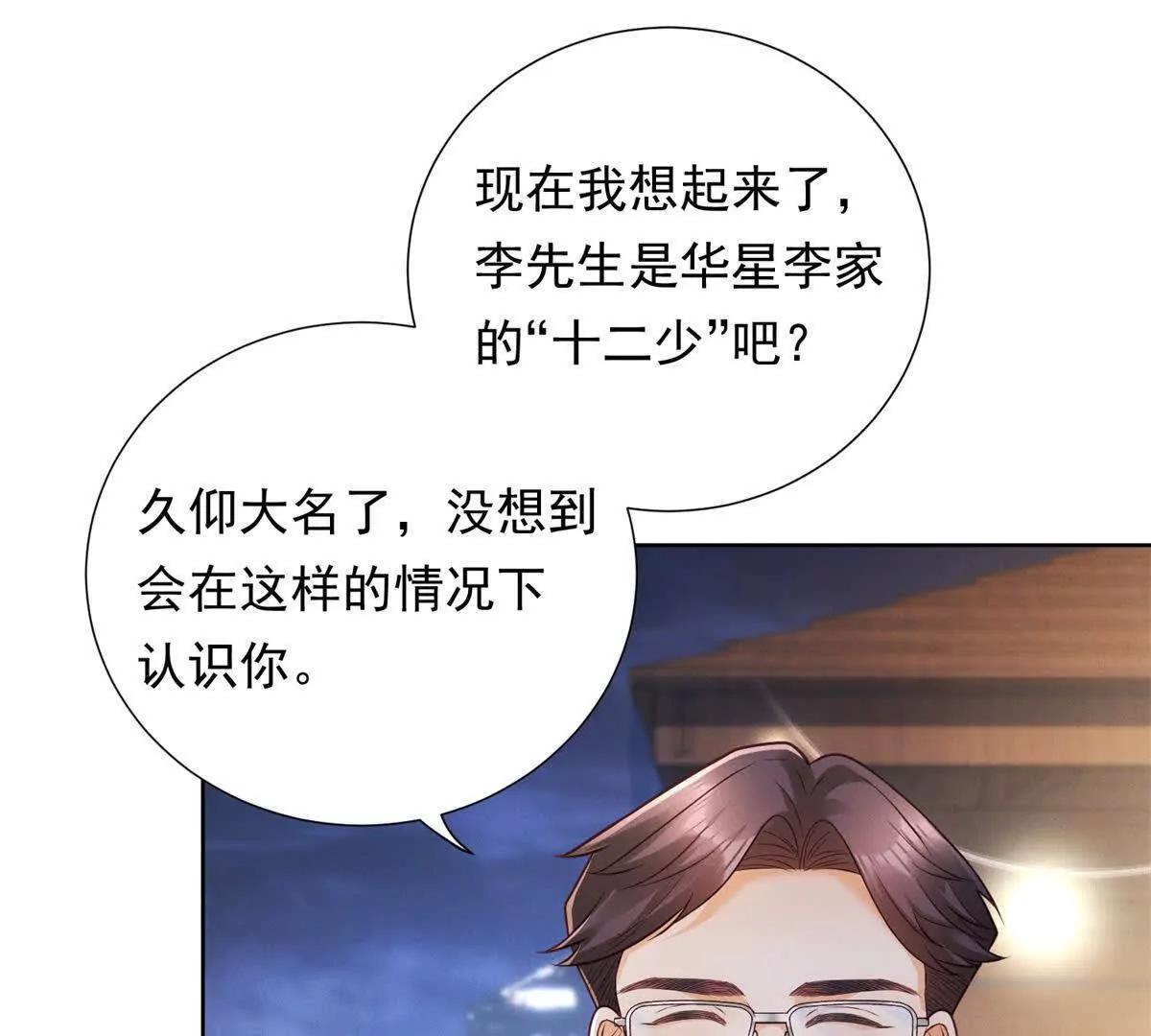 第36话 只是演员而已(1/3)-第37话