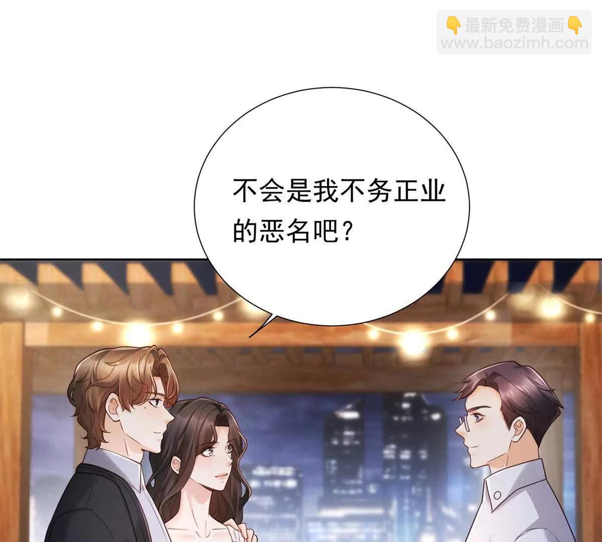 第36话 只是演员而已(1/3)-第37话