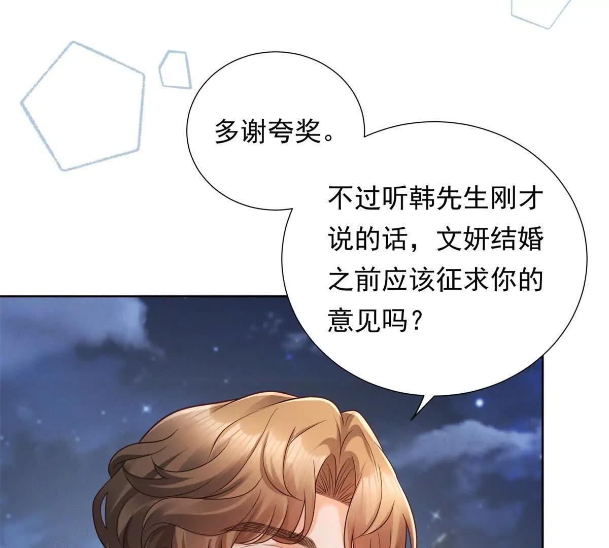 第36话 只是演员而已(1/3)-第37话