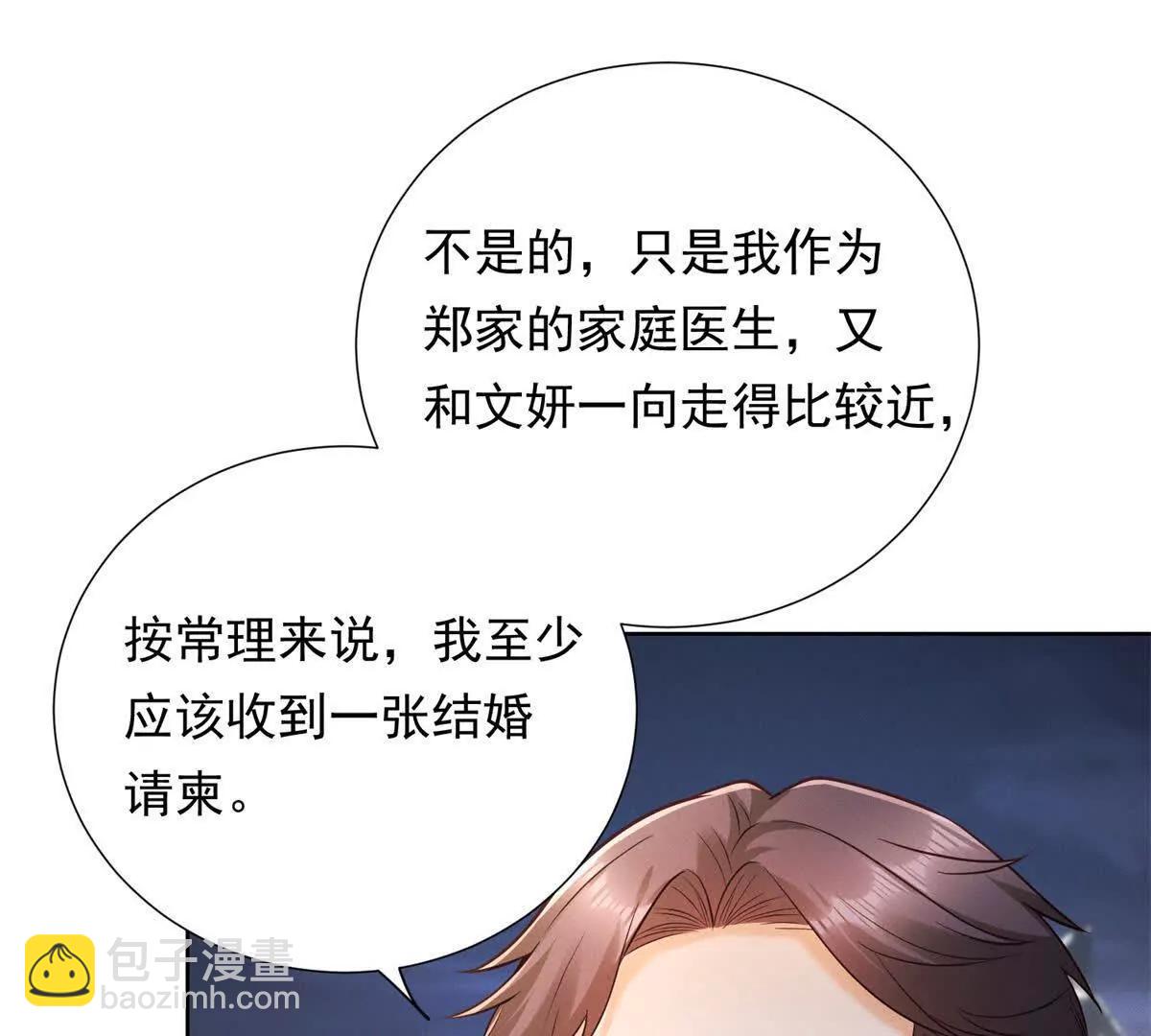 第36话 只是演员而已(1/3)-第37话