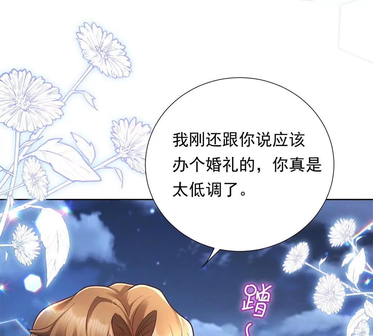 第36话 只是演员而已(1/3)-第37话