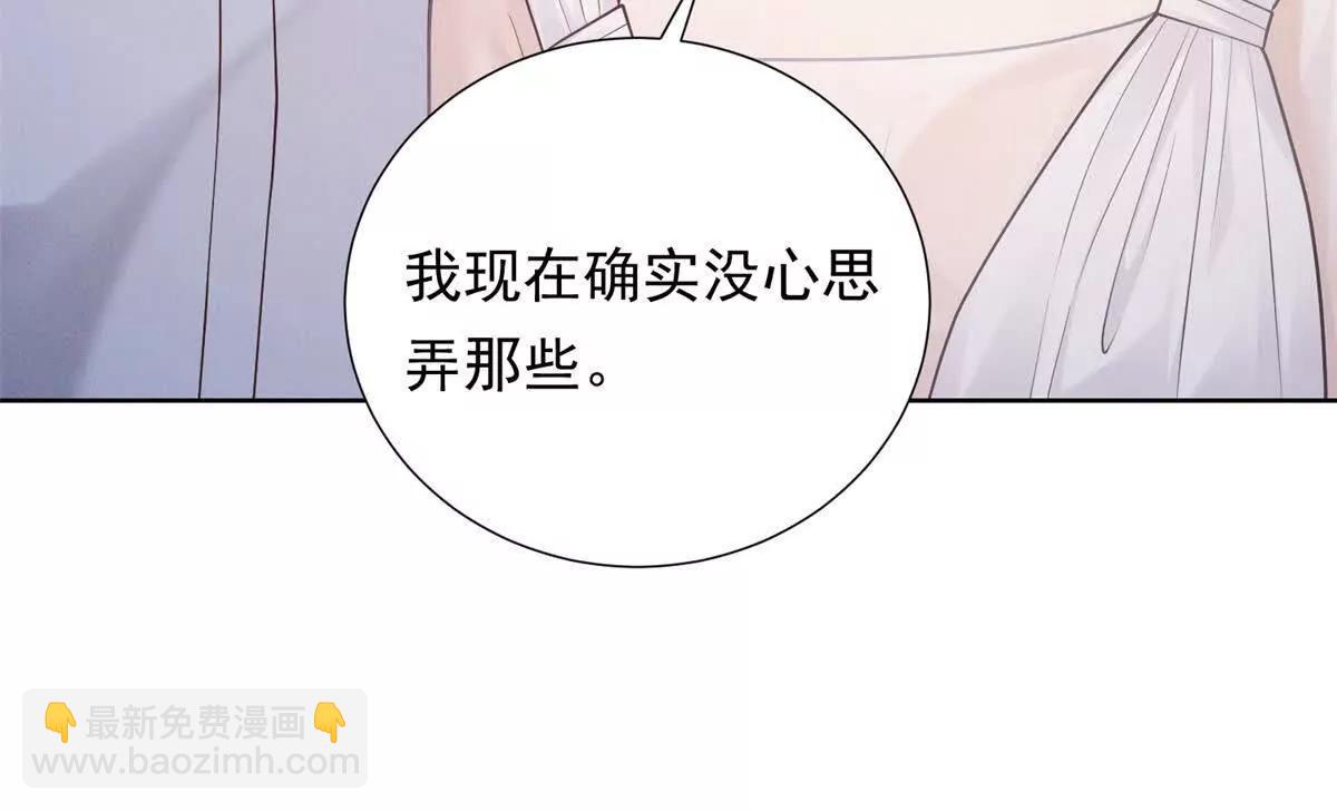 第36话 只是演员而已(1/3)-第37话