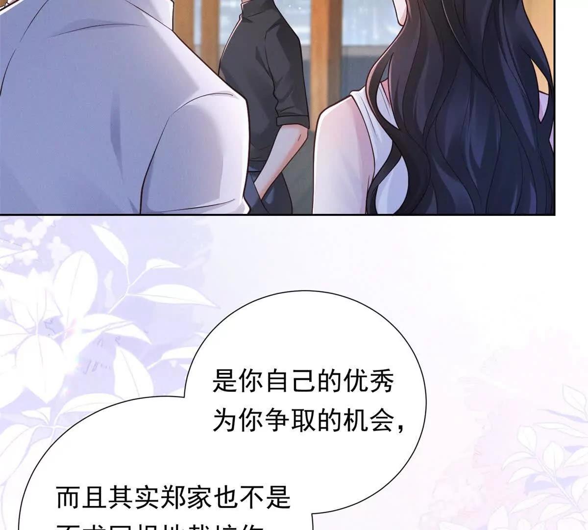 第36话 只是演员而已(1/3)-第37话