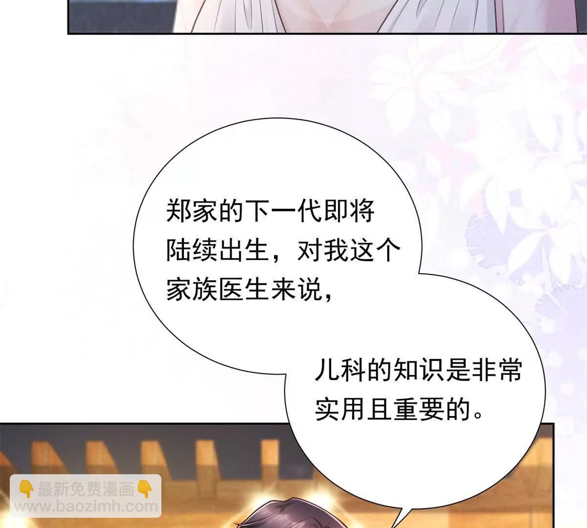 第36话 只是演员而已(1/3)-第37话