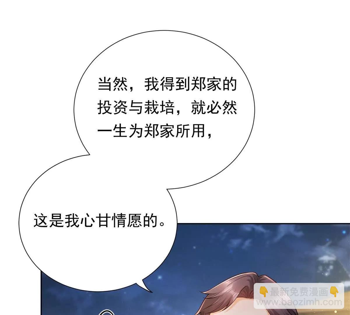 第36话 只是演员而已(1/3)-第37话