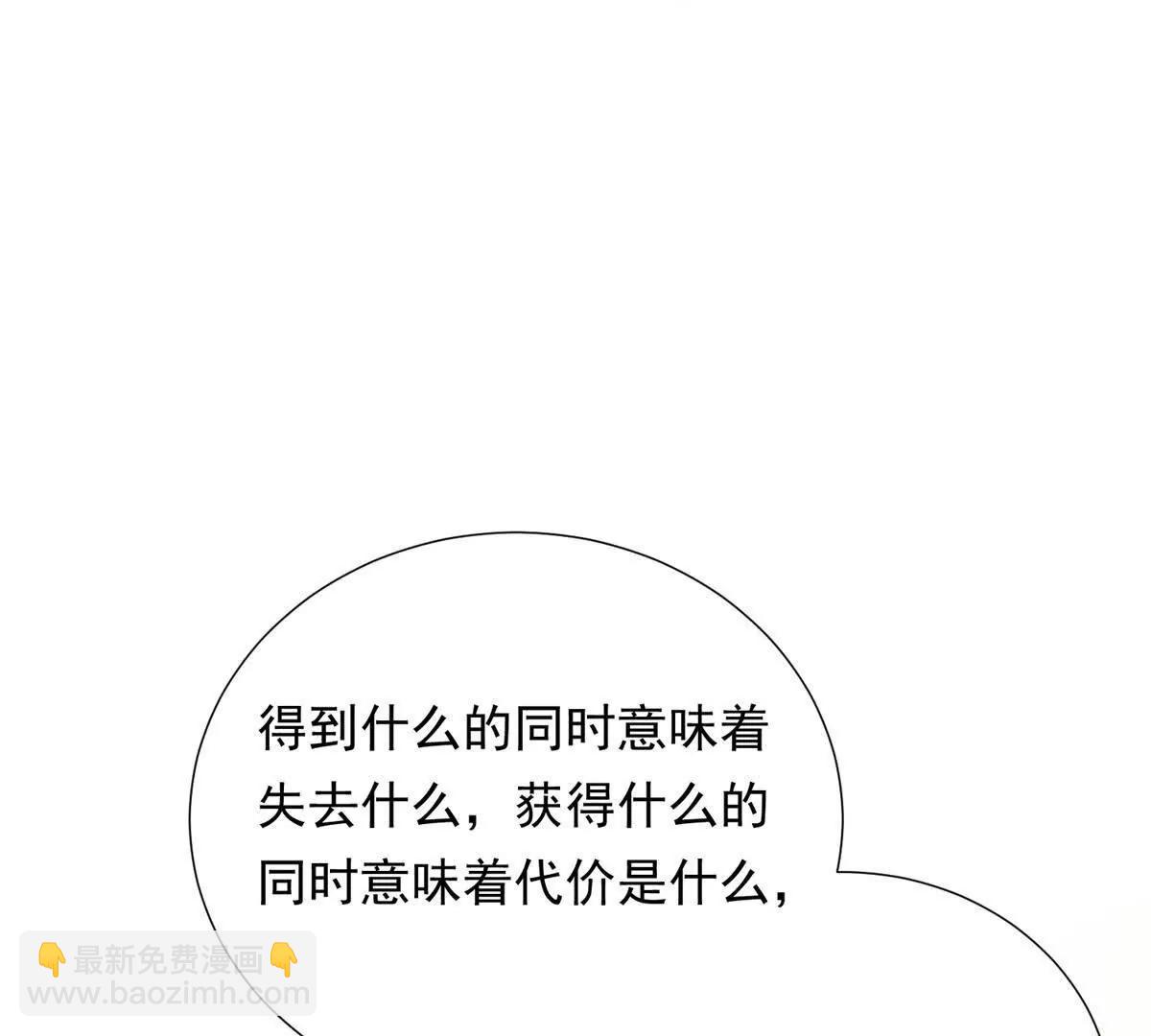 第36话 只是演员而已(1/3)-第37话