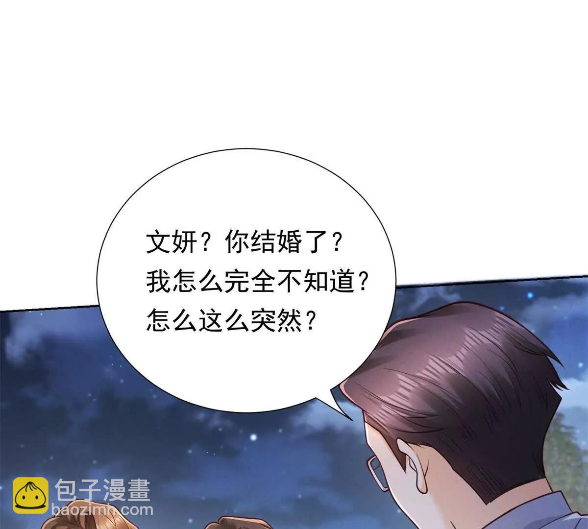 第36话 只是演员而已(1/3)-第37话