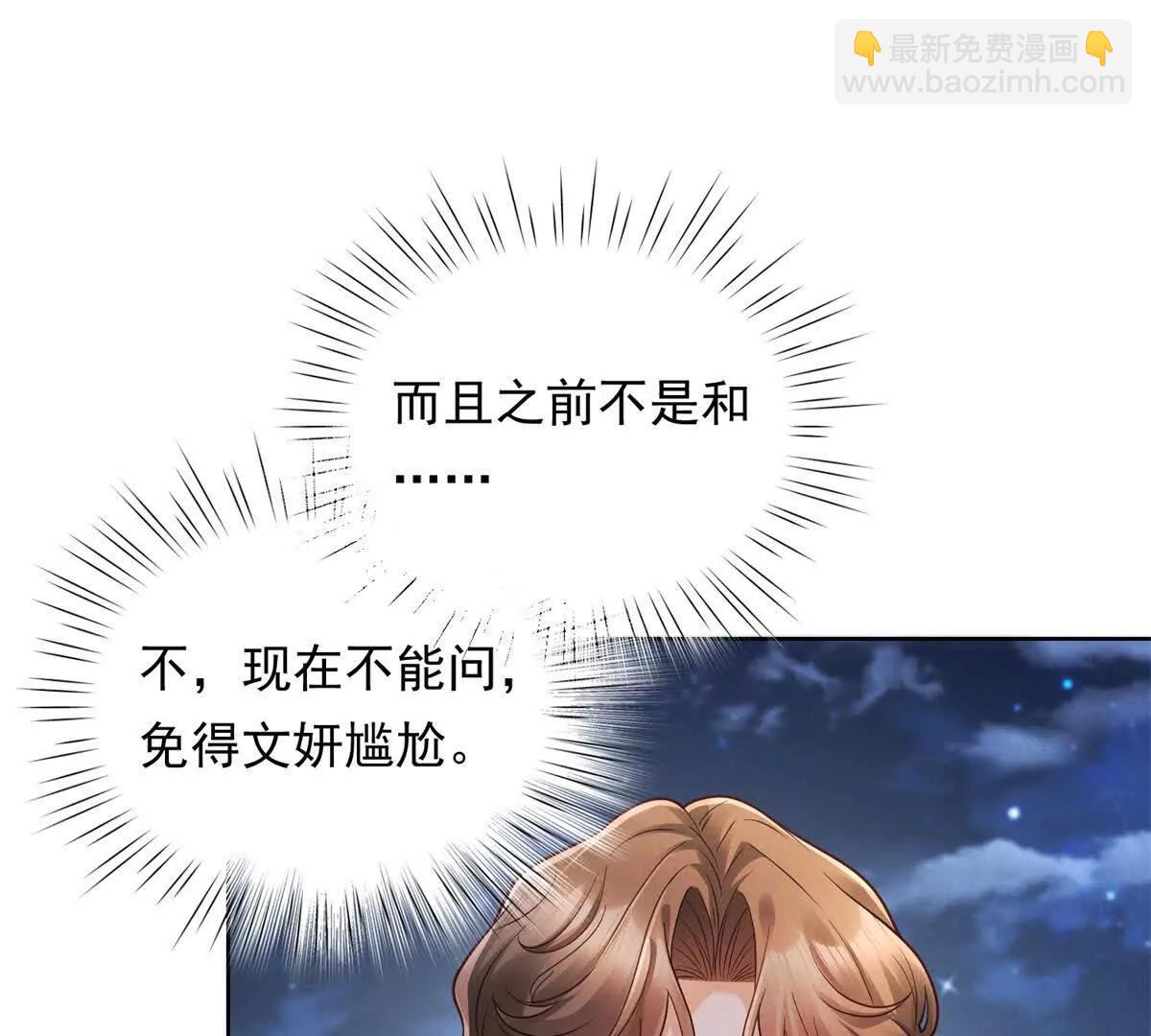 第36话 只是演员而已(1/3)-第37话