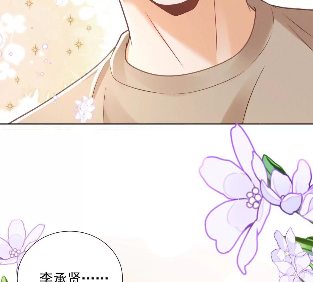 第38话 无法交付的真心(1/3)-第39话