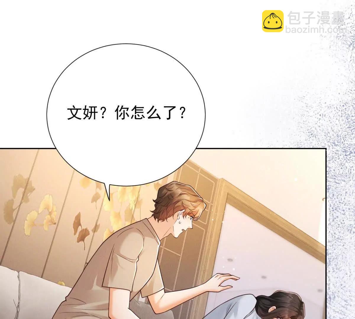 第38话 无法交付的真心(1/3)-第39话