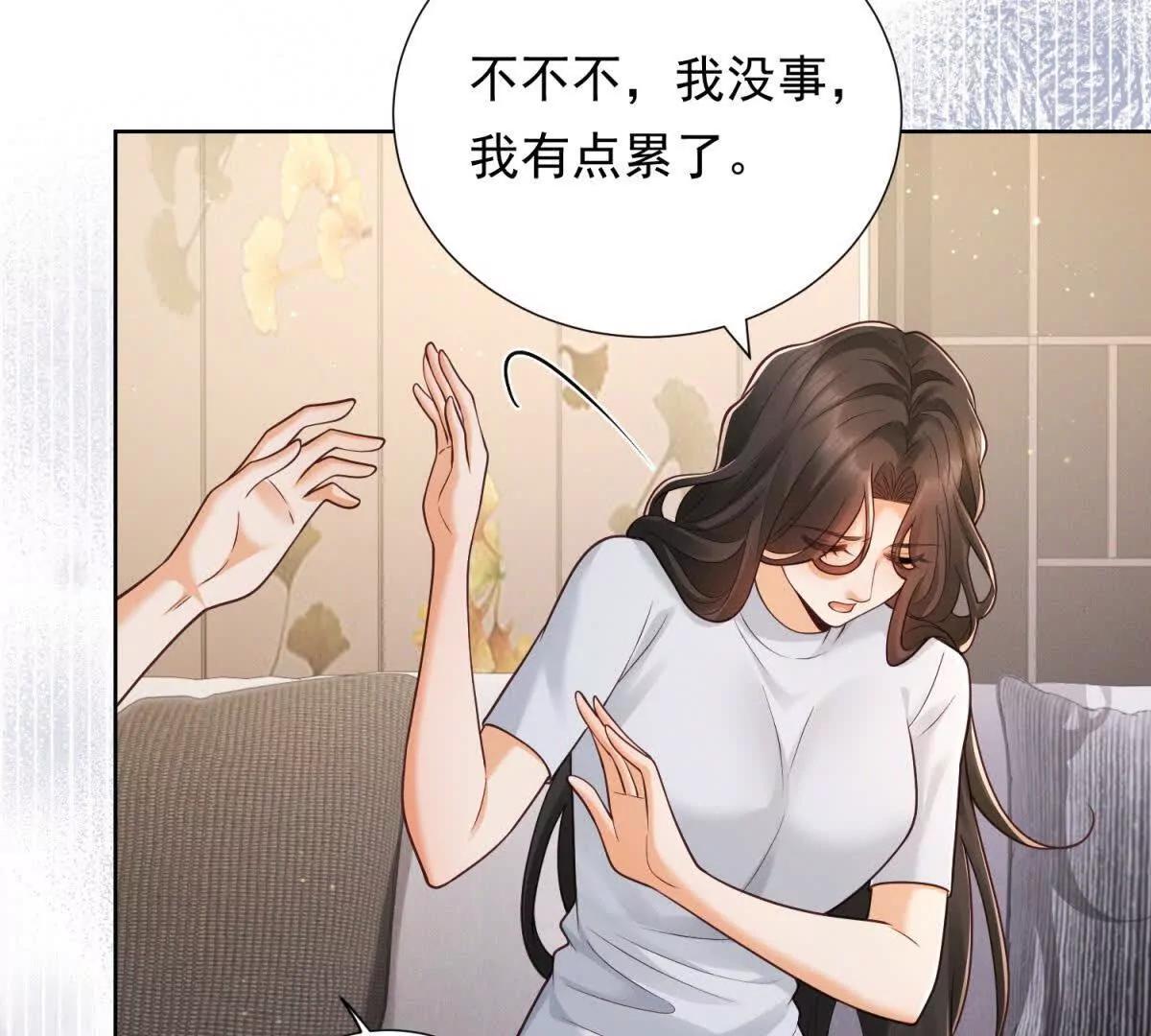 第38话 无法交付的真心(1/3)-第39话