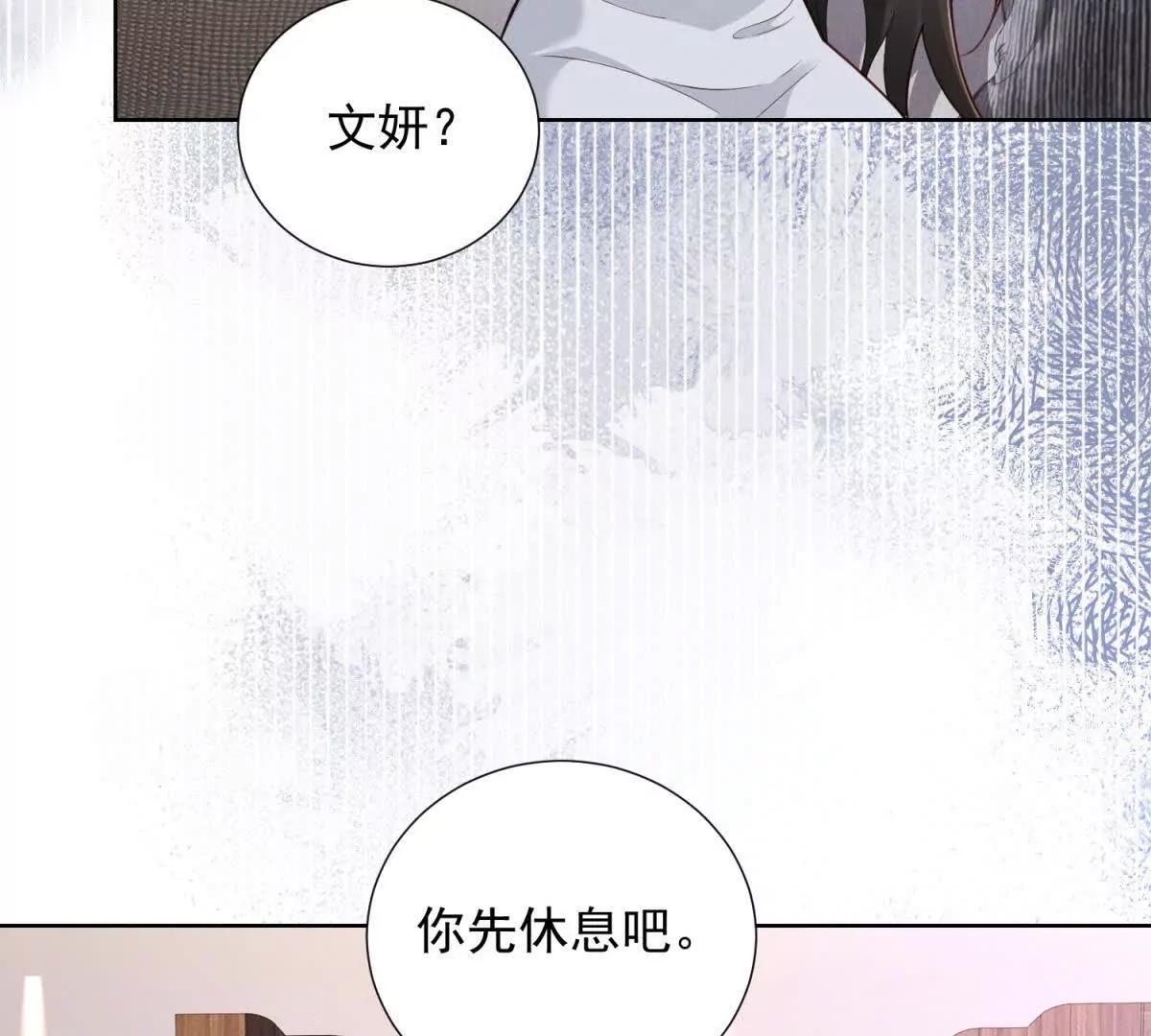 第38话 无法交付的真心(1/3)-第39话