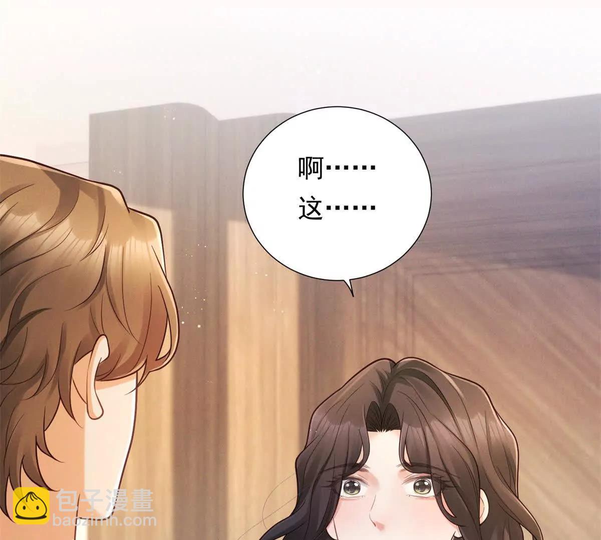 第38话 无法交付的真心(1/3)-第39话