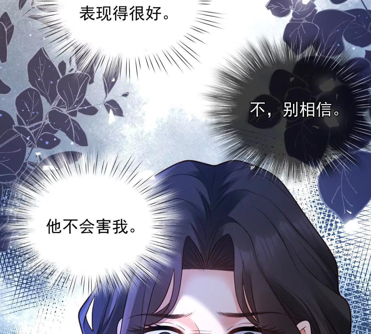 第38话 无法交付的真心(1/3)-第39话