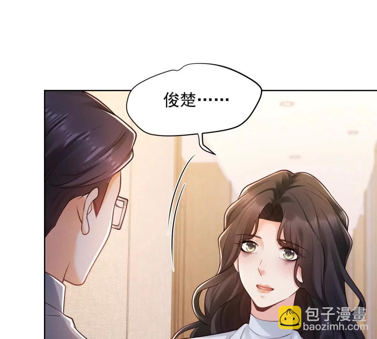 第38话 无法交付的真心(1/3)-第39话