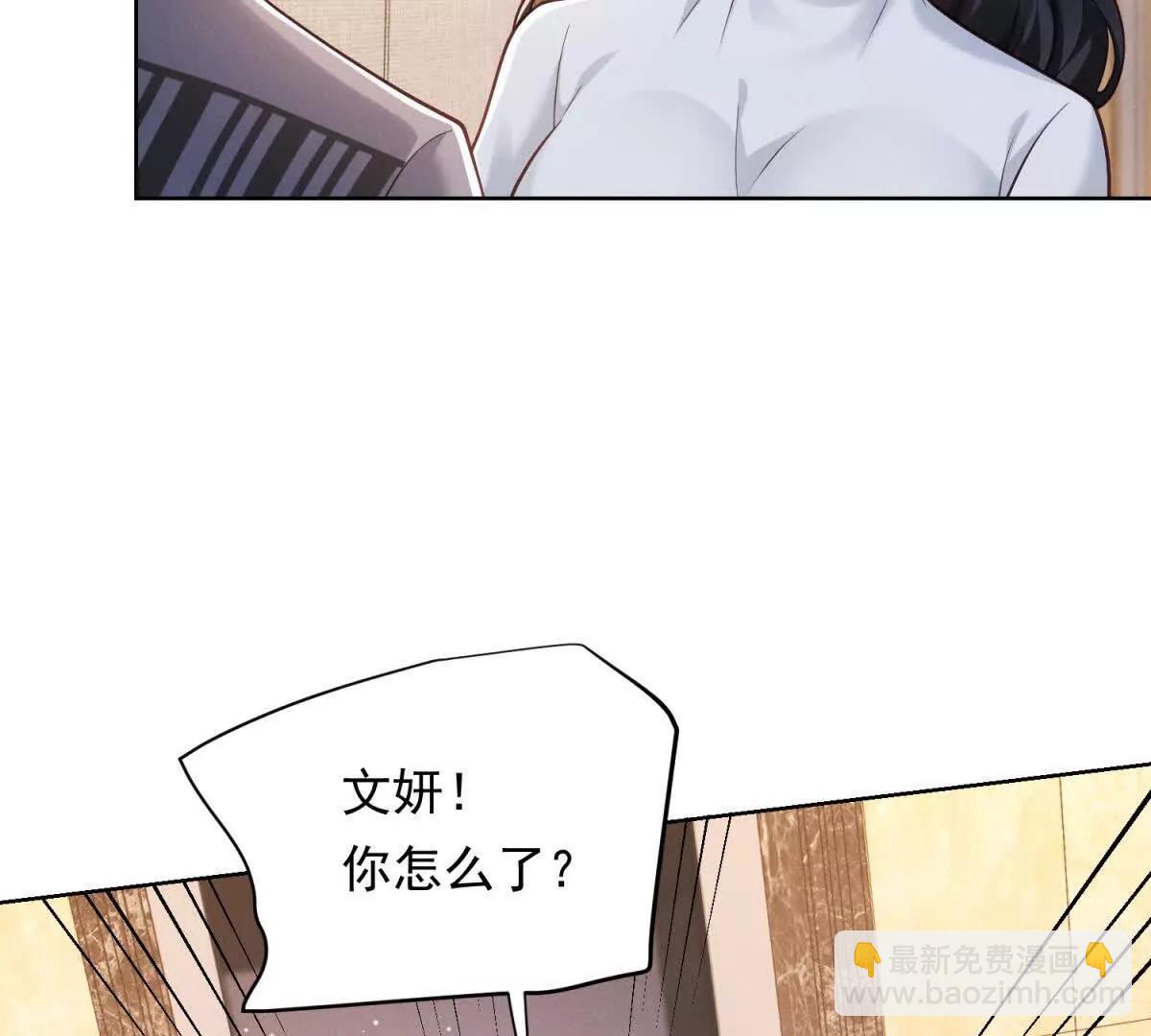 第38话 无法交付的真心(1/3)-第39话