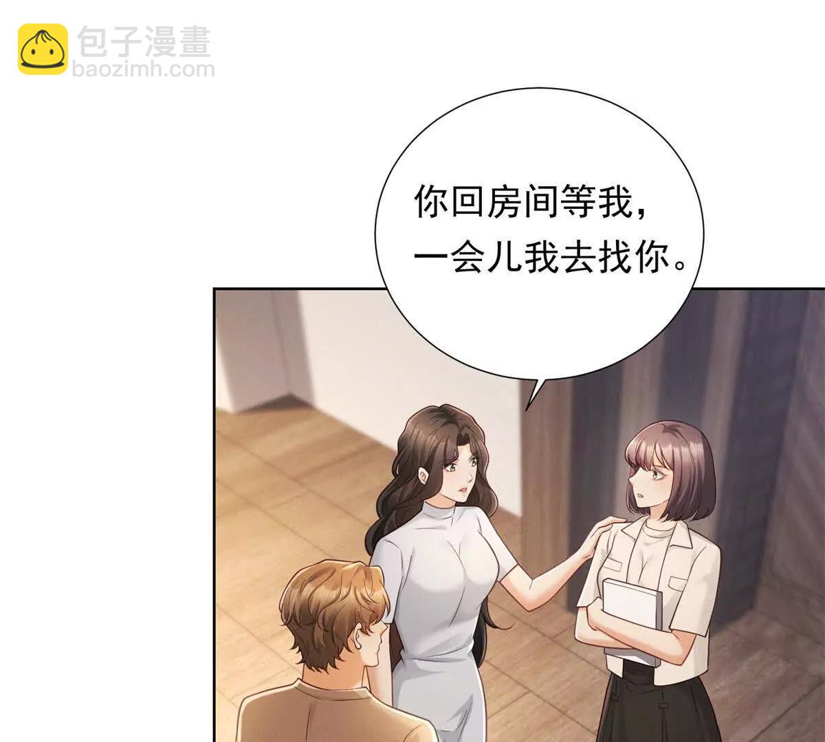 第38话 无法交付的真心(1/3)-第39话