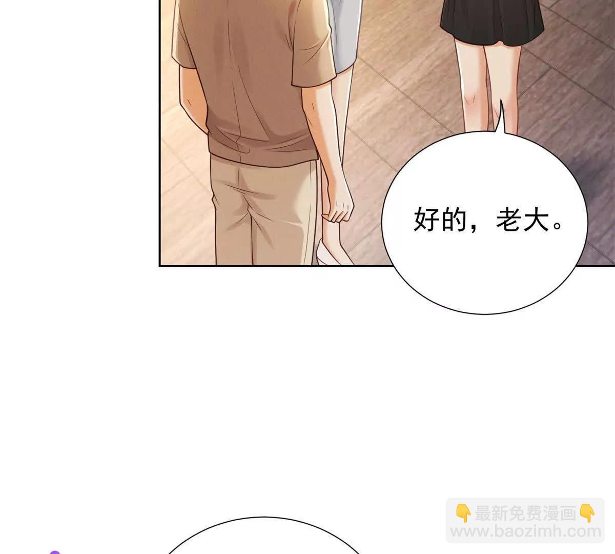 第38话 无法交付的真心(1/3)-第39话