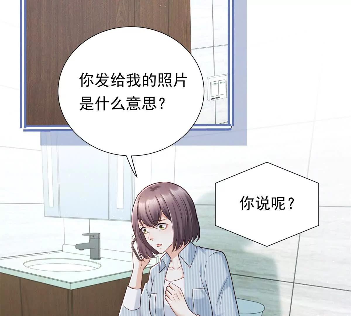 第40话 无所谓(1/3)-第41话