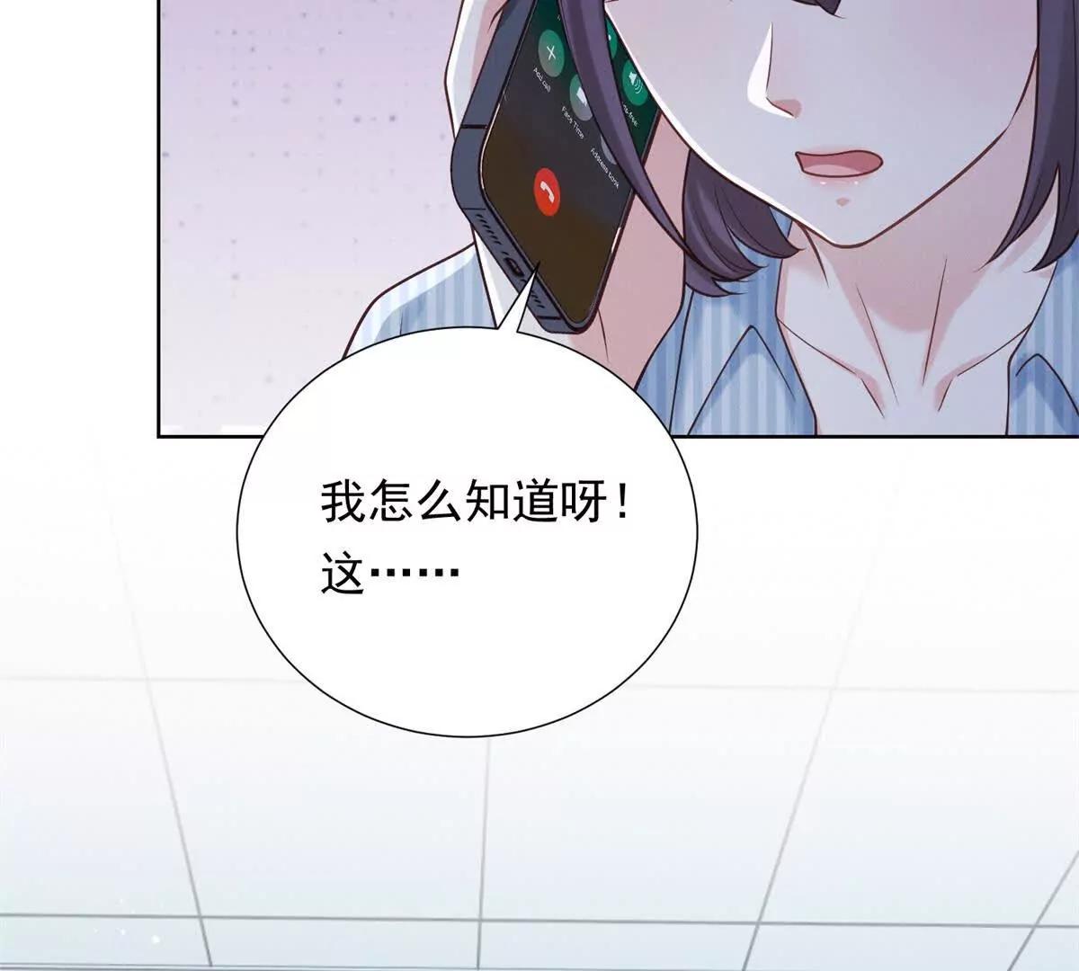 第40话 无所谓(1/3)-第41话