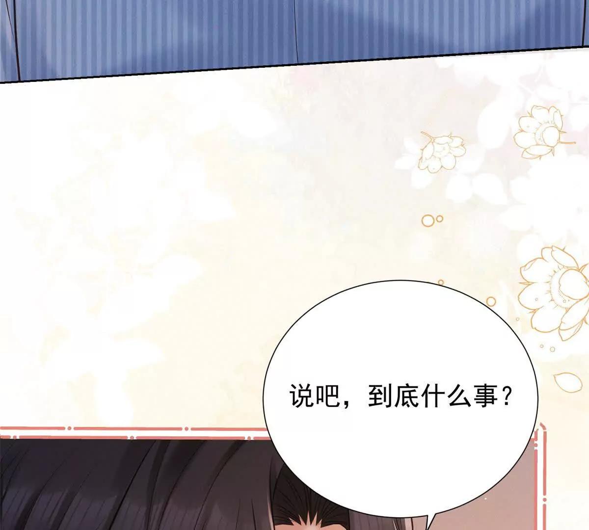 第40话 无所谓(1/3)-第41话