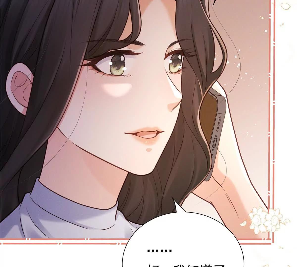 第40话 无所谓(1/3)-第41话