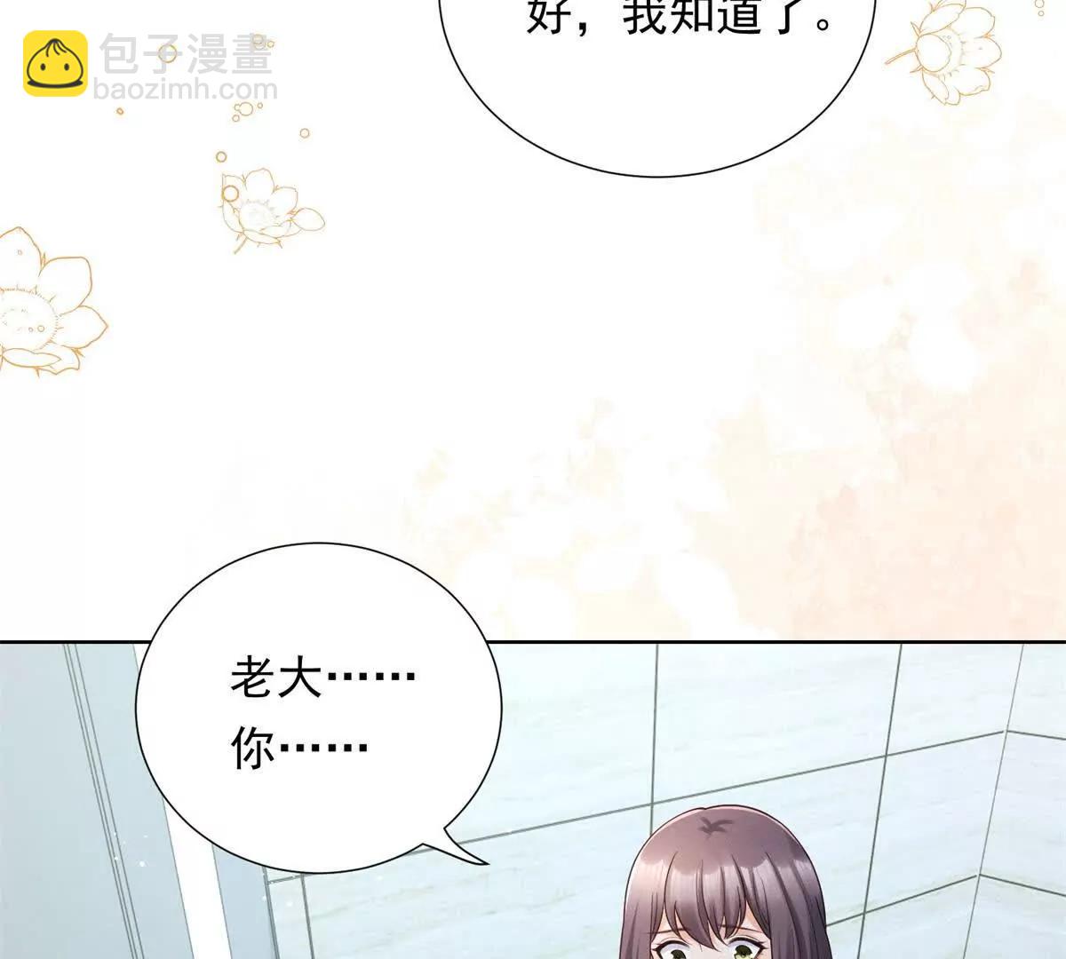 第40话 无所谓(1/3)-第41话