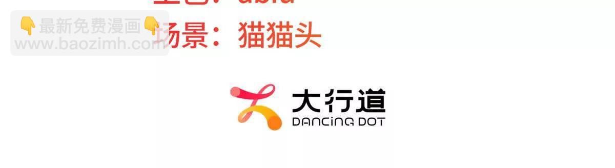 第40话 无所谓(1/3)-第41话