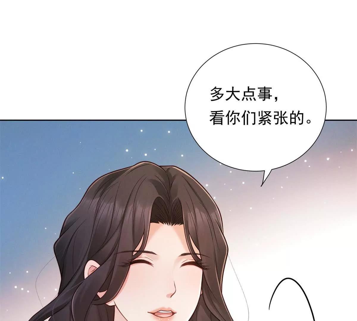 第40话 无所谓(1/3)-第41话