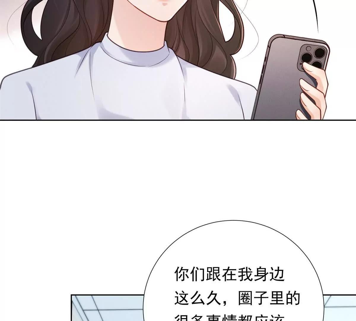 第40话 无所谓(1/3)-第41话