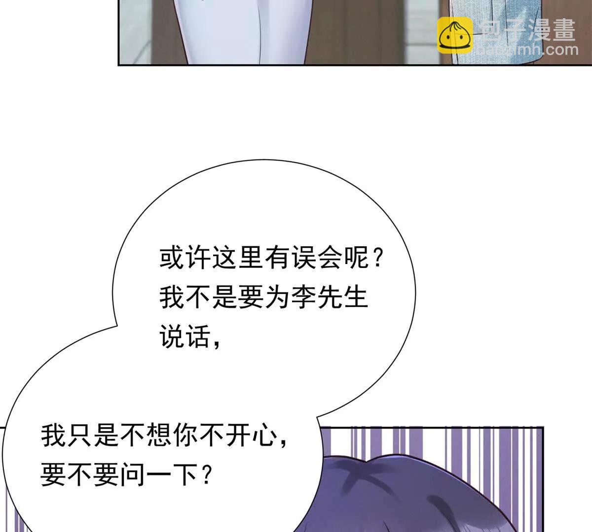 第40话 无所谓(1/3)-第41话