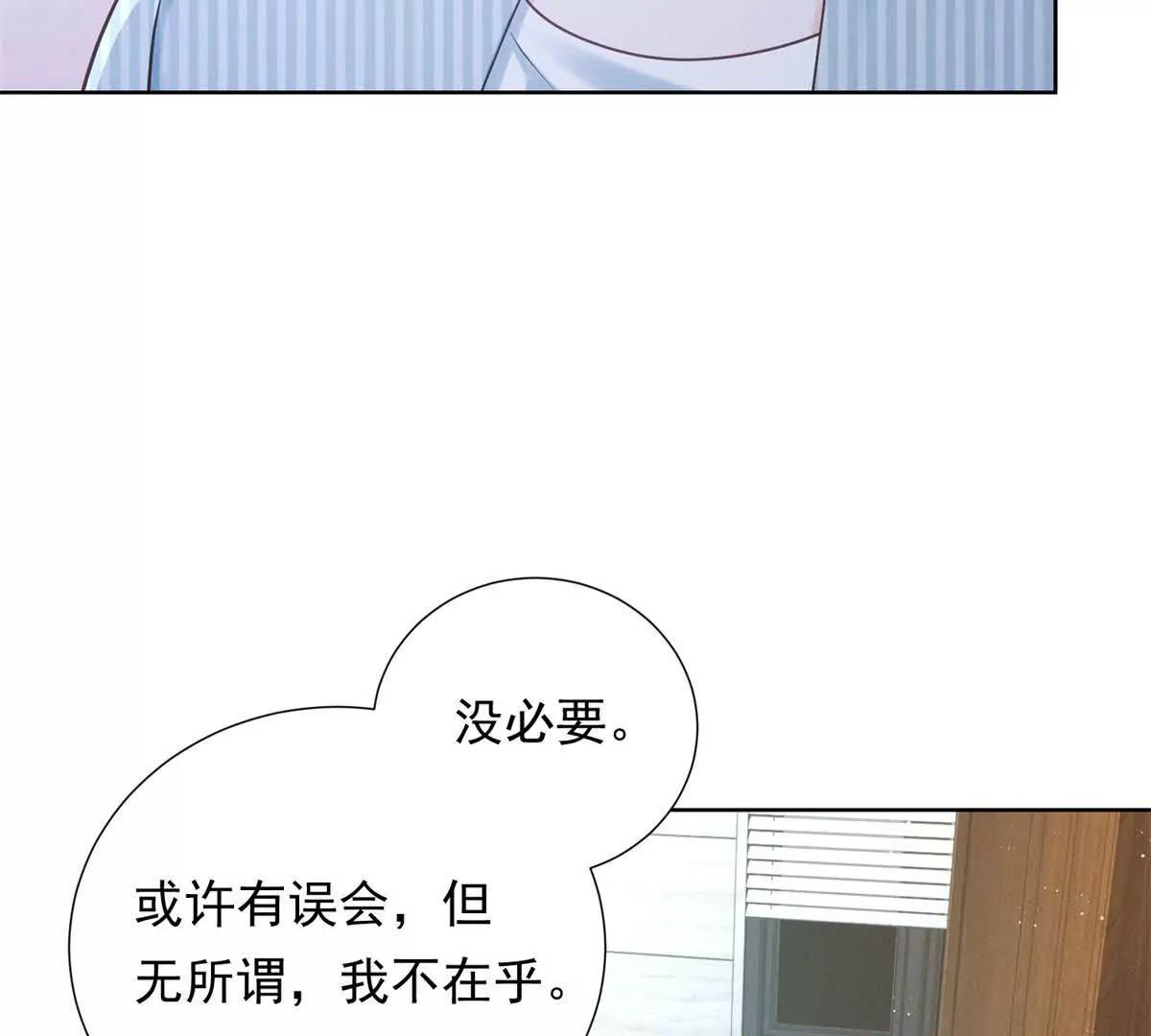 第40话 无所谓(1/3)-第41话