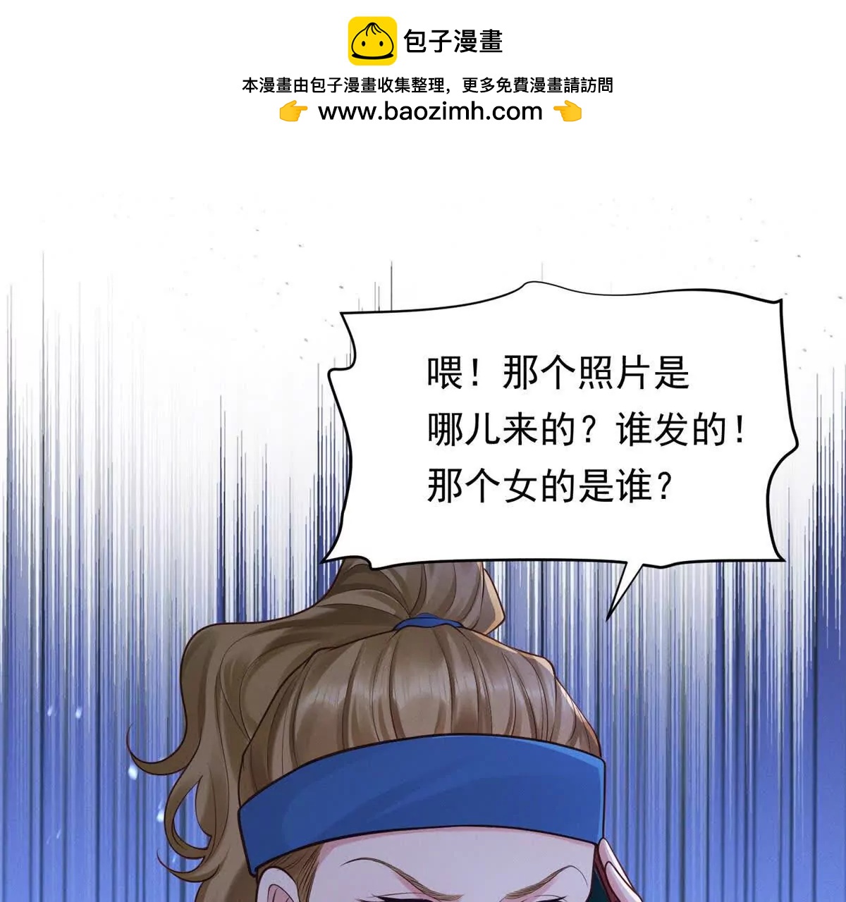 第40话 无所谓(1/3)-第41话