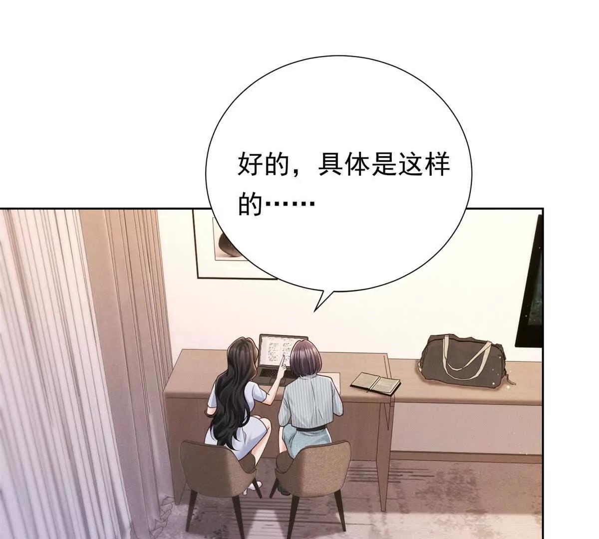 第40话 无所谓(1/3)-第41话