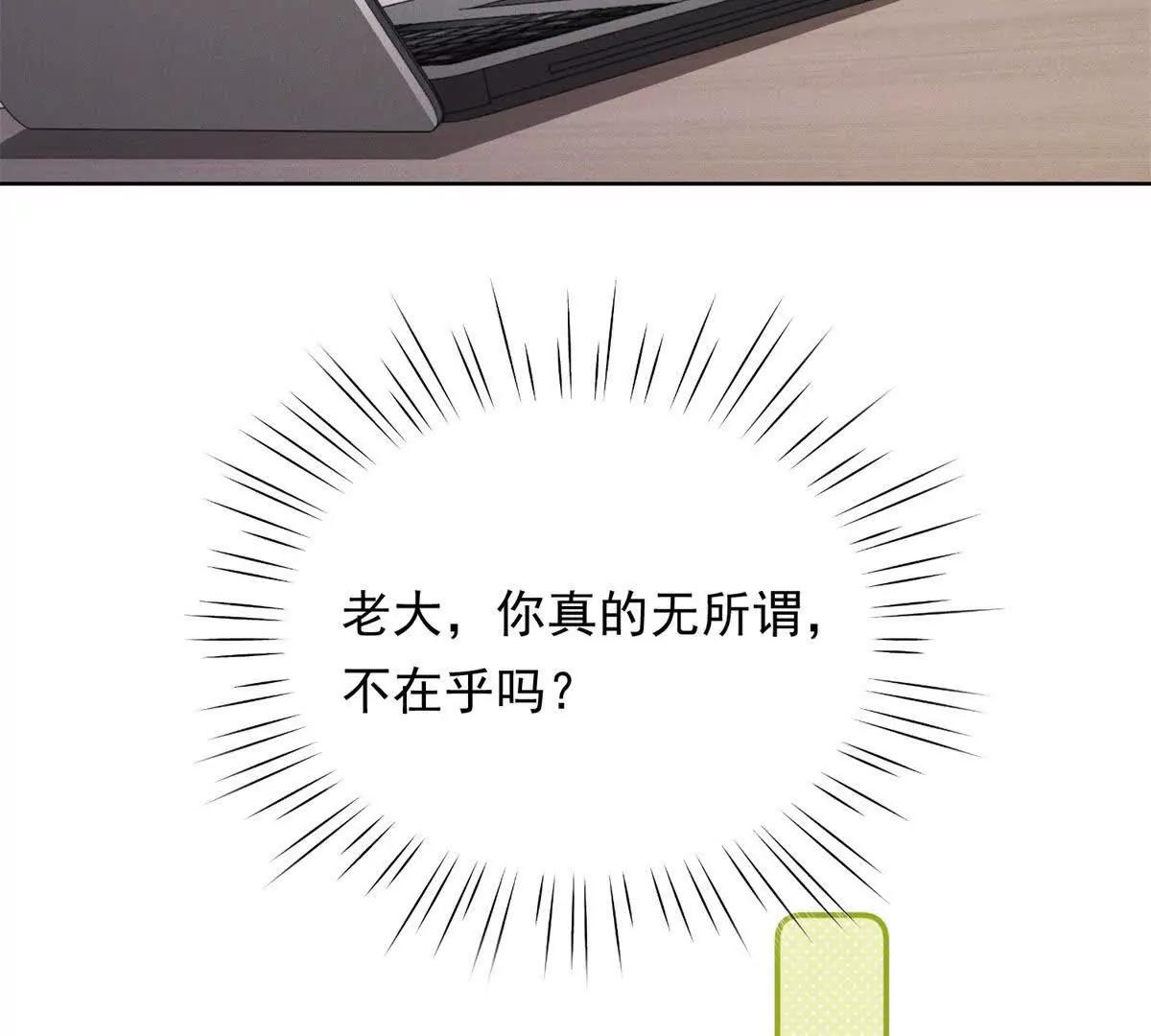 第40话 无所谓(1/3)-第41话