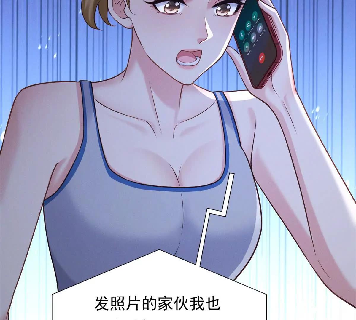 第40话 无所谓(1/3)-第41话