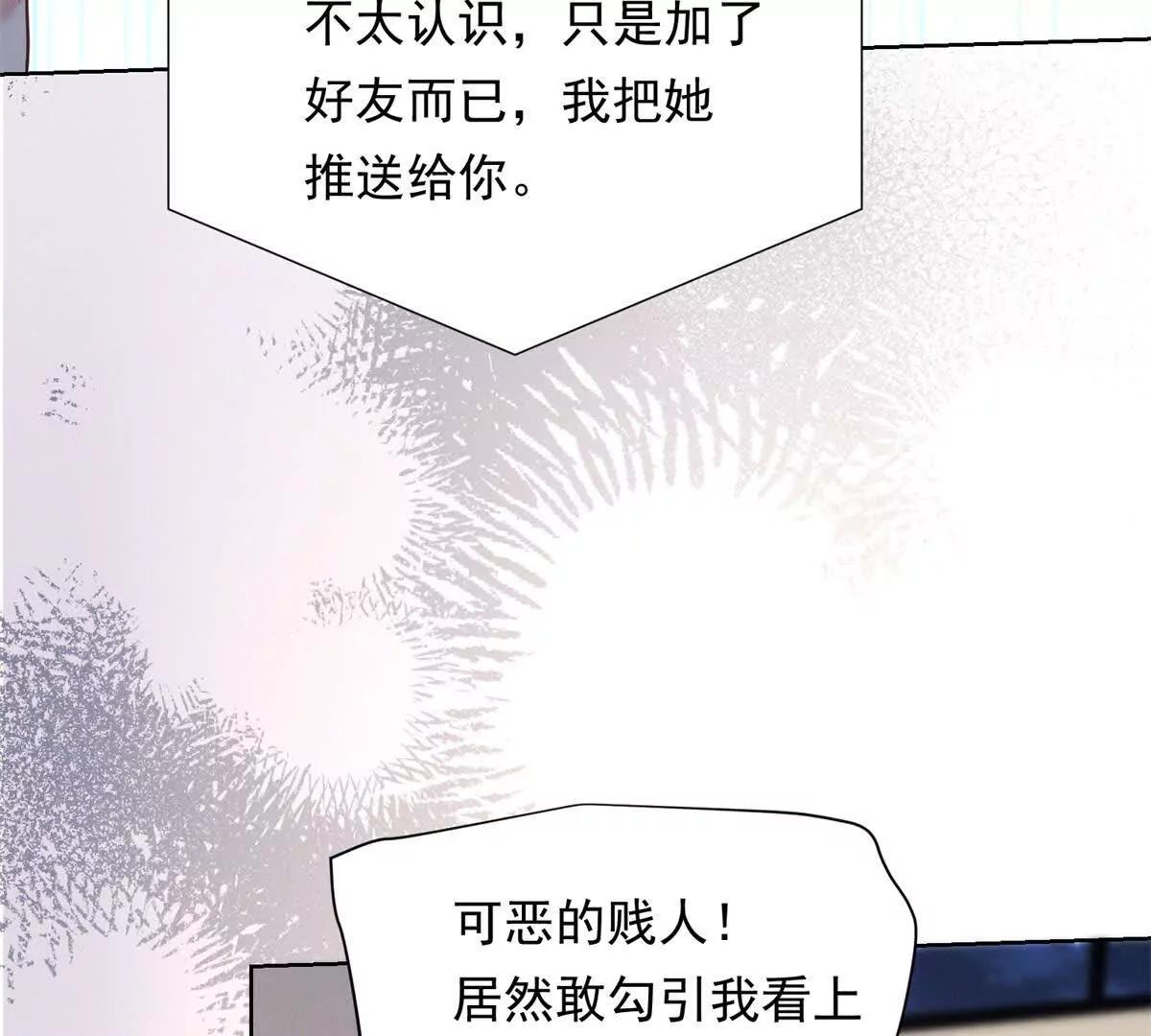 第40话 无所谓(1/3)-第41话