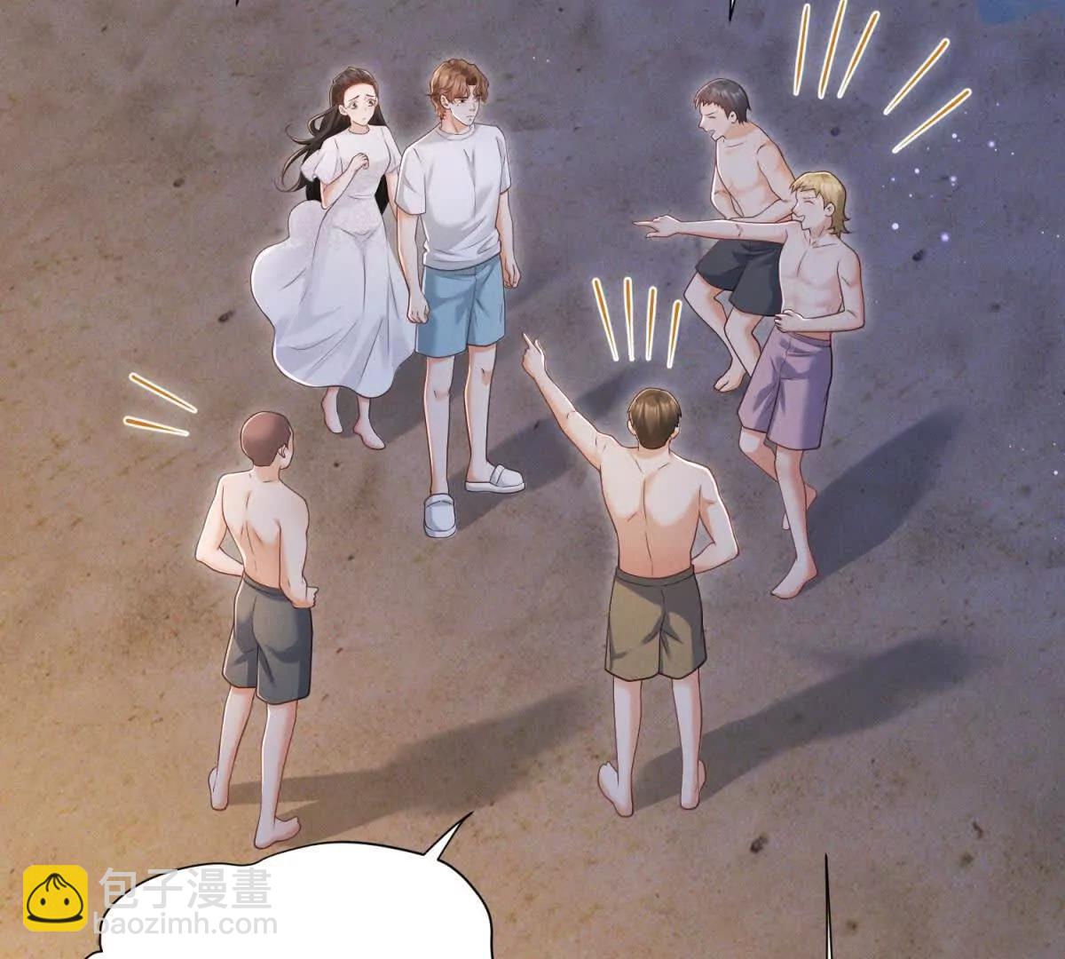 第42话 古早偶像剧(1/5)-第43话