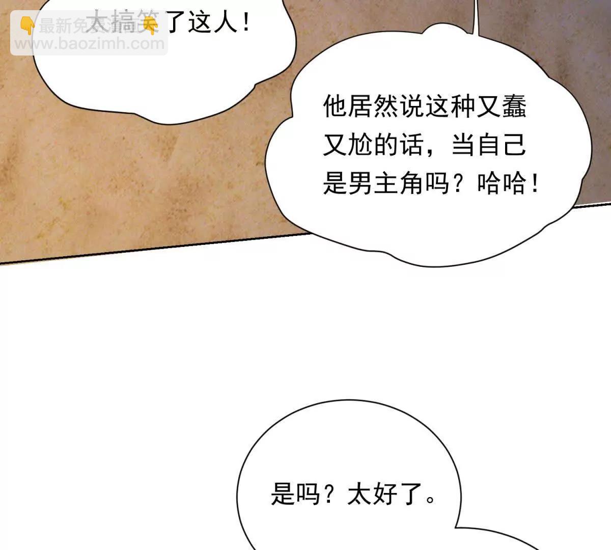 第42话 古早偶像剧(1/5)-第43话